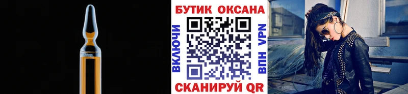 Бутират BDO 33%  Мурино 