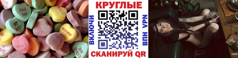 купить закладку  Мурино  KRAKEN как войти  Ecstasy диски 