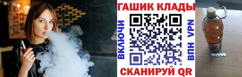 где можно купить   Мурино  ГАШ VHQ 
