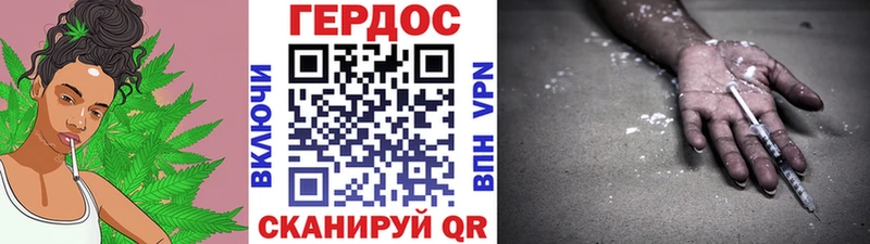 Героин гречка  наркота  Мурино 