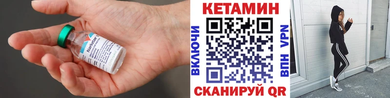 купить наркотик  Мурино  Кетамин VHQ 