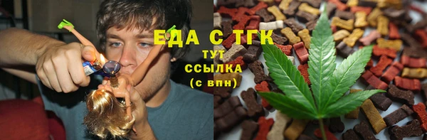 соль ск Михайлов