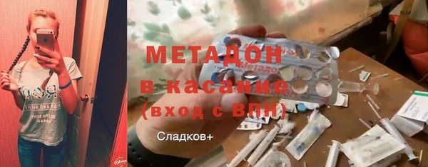 COCAINE Абдулино