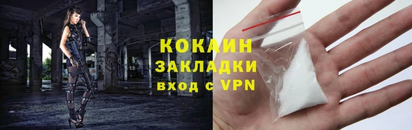 COCAINE Абдулино