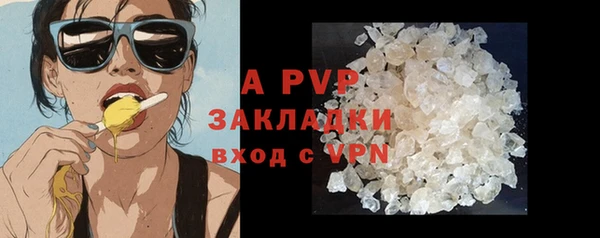 мескалин Алагир