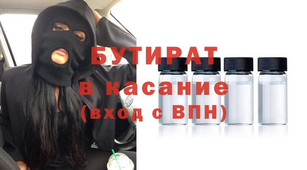 COCAINE Абдулино