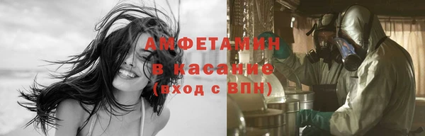 COCAINE Абдулино