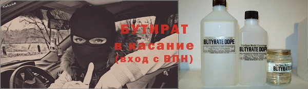 COCAINE Абдулино