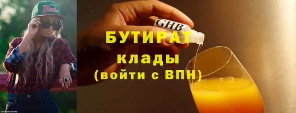 соль ск Михайлов