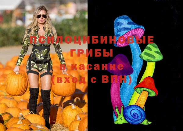 меф Михайловка