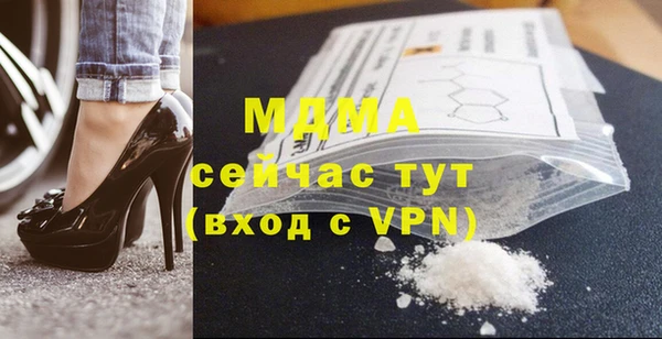 сатива Абаза