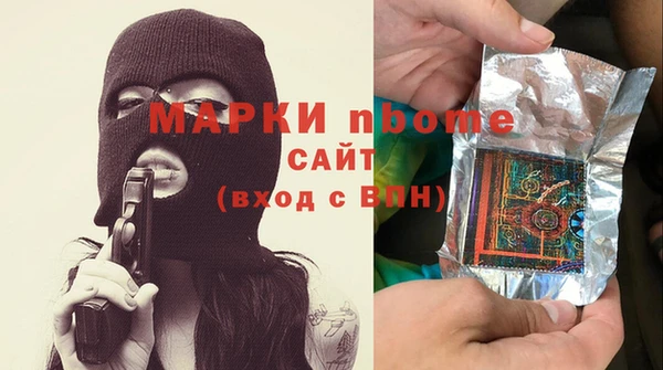 сатива Абаза