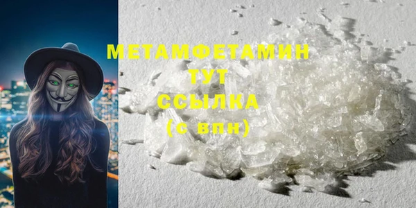 COCAINE Абдулино