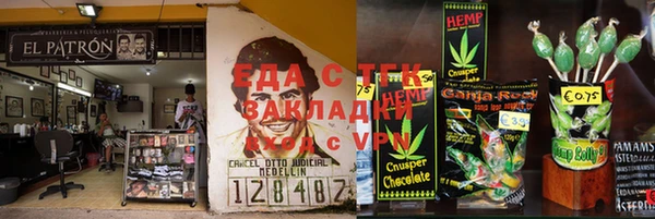 сатива Абаза
