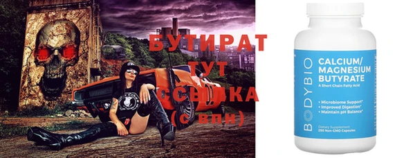 сатива Абаза