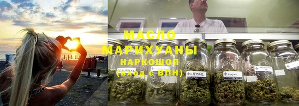 COCAINE Абдулино