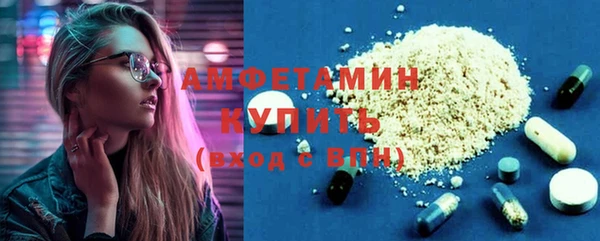 сатива Абаза