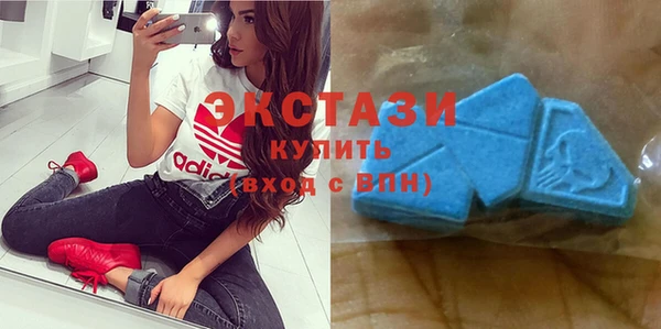 эйфоретик Алапаевск