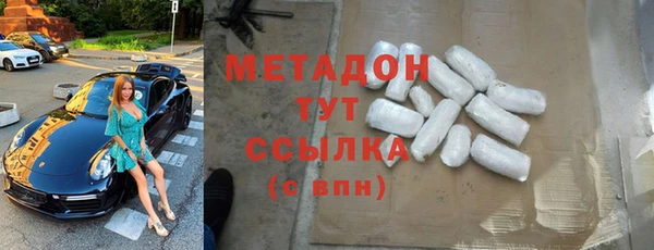 соль ск Михайлов