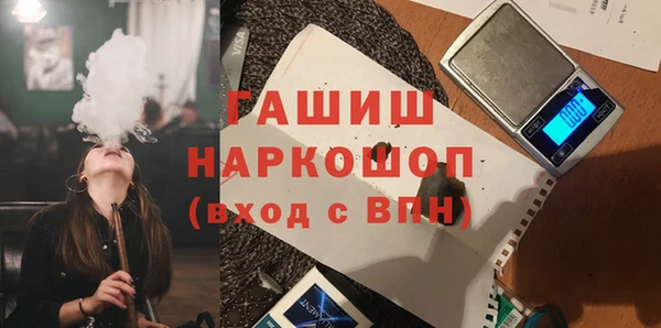 соль ск Михайлов