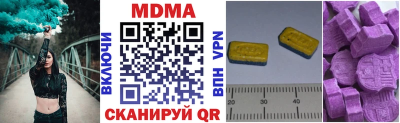 сайты даркнета как зайти  Мурино  МДМА VHQ  цена  