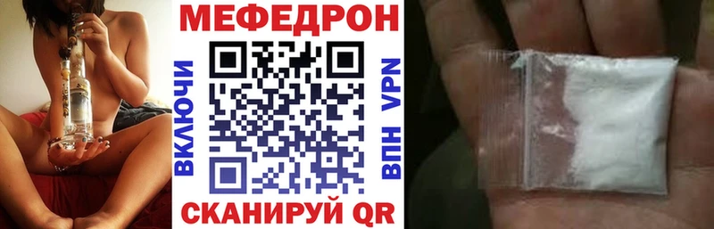 Меф VHQ купить сайты Мурино