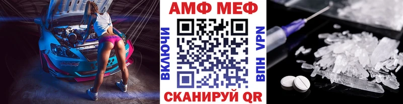 Метамфетамин мет  купить закладку  Мурино 