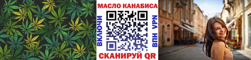 ТГК THC oil  продажа наркотиков  ссылка на мегу онион  Мурино 